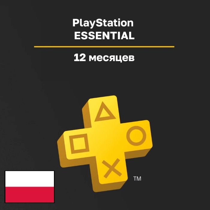 Подписка PlayStation на 12 месяцев