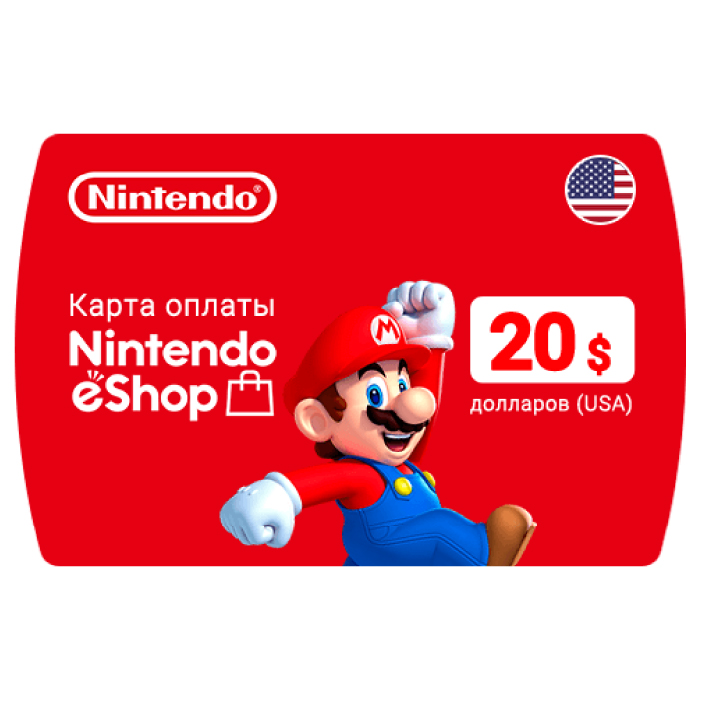 Карта пополнения Nintendo eShop 20$
